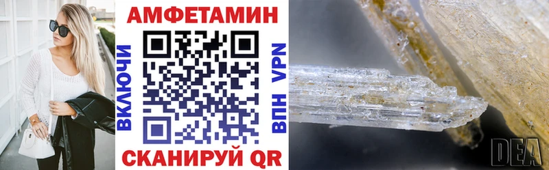 АМФ Розовый  Купить закладки  Высоковск 