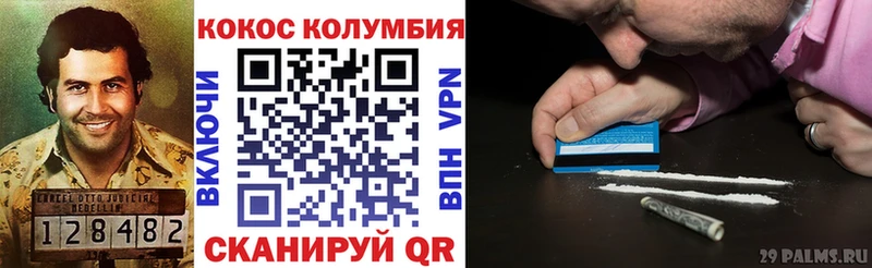 Cocaine FishScale  Купить закладки  Высоковск 