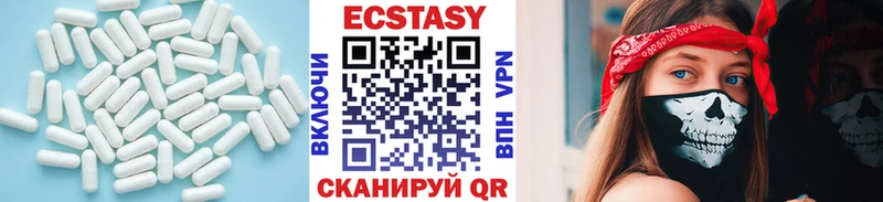 Купить где  Высоковск  Ecstasy бентли 