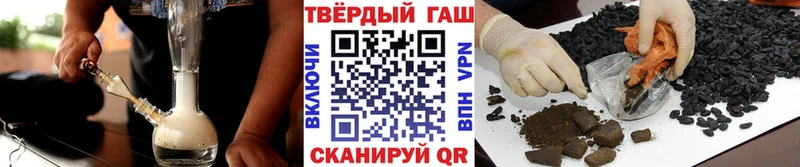 ГАШ Cannabis  Купить  Высоковск 
