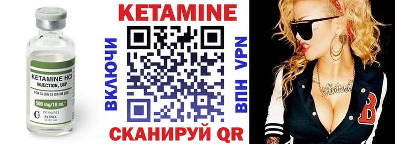 Купить где  Высоковск  КЕТАМИН ketamine 