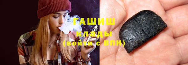 гашишное масло Карталы