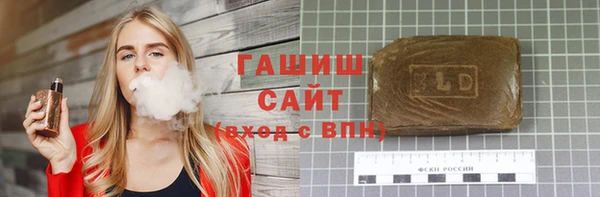 гашиш Карпинск