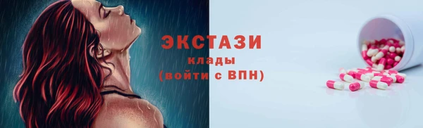 гашишное масло Карталы