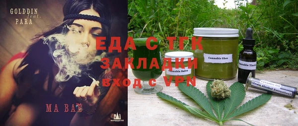 гашиш Карпинск