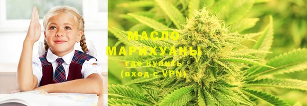 гашишное масло Карталы