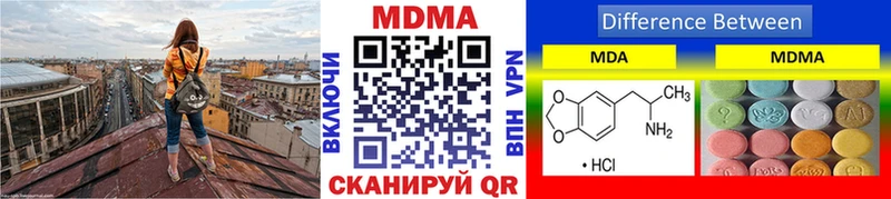 MDMA crystal  Купить  Высоковск 