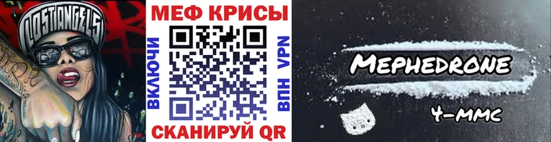 Купить  Высоковск  МЕФ VHQ 