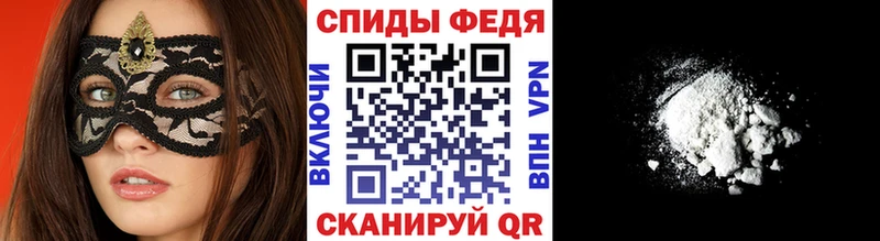 Купить  Высоковск  МЕТАМФЕТАМИН мет 