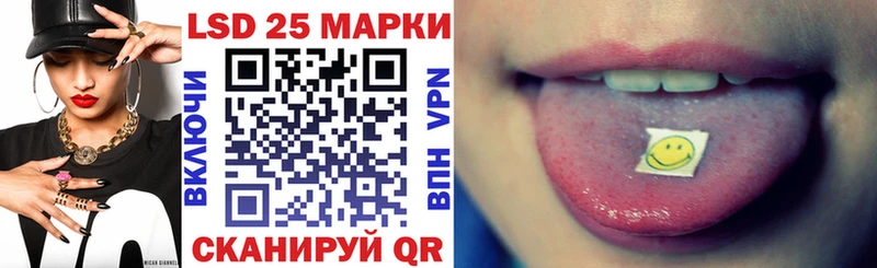 Марки NBOMe 1,5мг  Купить где  Высоковск 