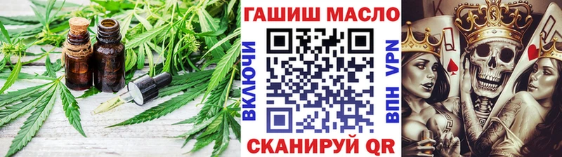 Купить закладки  Высоковск  Дистиллят ТГК гашишное масло 